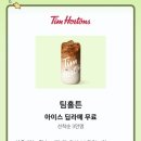 빙아이스 - 동구 아양로8길 31 | 빙아이스