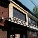 코코모모 이미지