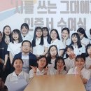 목포여자고등학교 이미지