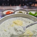 창원 북면 밀밭 국수전문점 콩국수 - 방송 나올만 하네