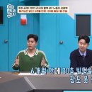 한달 월급이 4만원이라는 해외 북한노동자 이미지