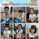 엄마사랑유치원 이미지