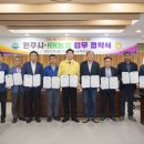 남원주농업협동조합 이미지