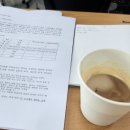 공인중개사 실무교육 2번째 이야기