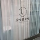 동춘역 4번출구 이미지