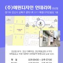새마을금고 앞 (안산제일교회사거리) 이미지