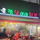 깜호프 네이버블로그