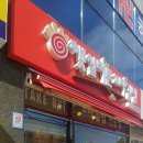 햇살머믄꼬마김밥웅상점