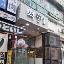 소림미용실 | 정자역 미용실 헤어클리닉후기, 예움헤어 분당정자점 소림디자이너