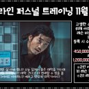 아트라인 퍼스널 트레이닝 이미지