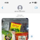 (집)싸마트 이미지