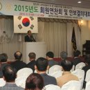 전몰군경유족회청주시지회 이미지