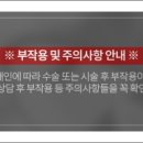 오체안피부과의원 이미지