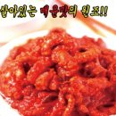 이강순실비집 이미지