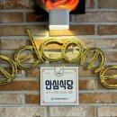 장기동 생고기 더우 이미지