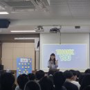 법성중학교 | 범유진 작가님 북토크