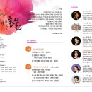 천년의 소리 가야금 이미지