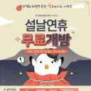 영화체험박물관 이미지