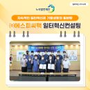 ㈜성일공업사 이미지