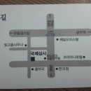 국제카에어컨