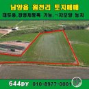 원천리농장 이미지