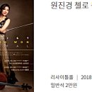 서초동 초석빌딩 | 10/19~20 예술의전당, 국립국악원 공연, 연주회, 오페라, 전시회를 퀴베롱 마카롱과 함께 하세요~