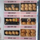 백만원분식 이미지