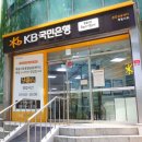 국민은행 이미지