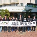 담양노인복지관 이미지