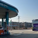 서경주유소 네이버블로그
