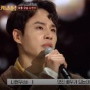 나현우 카카오 검색결과