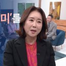 진짜 '윤영미'를 만나다! - 윤영미 아나운서 간증 이미지