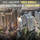 방배그랑자이공인중개사사무소 이미지