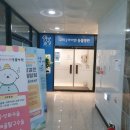 구미 산동 아이엔 동물병원 이미지