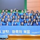 주향교회 이미지