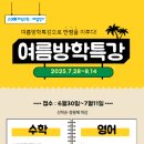 뉴해법학원
