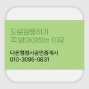 다온공인행정사 이미지