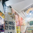 경기도 수원시 팔달구 수원천로255번길 이미지