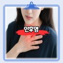 드림메디 임승길내과의원 이미지
