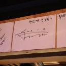 삼돌이식당 이미지