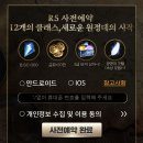 R5 게임즈 이미지