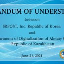 (주)에스알포스트 네이버블로그