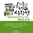 푸르메가살고있는곳 네이버블로그