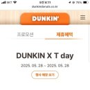 던킨도너츠신도림