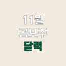 유성바이오 이미지