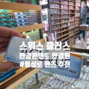 이노티안경 대구반월당점 | [대구 중구 동성로, 스위스플러스안경콘택트]동성로렌즈 추천, 난시렌즈 제대로 맞춘 후기