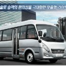 새한과현대가스