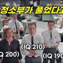 NASA에서 일하며 우주 개발에 결정적인 기여를 한 세 명의 흑인 여성 수학자들의 감동적인 실화를 다룬 영화 '히든 피겨스(2017) 이미지