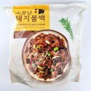 (주)견우푸드