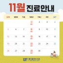 매디플란트 치과의원 네이버블로그